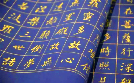 杨四平艺术精品